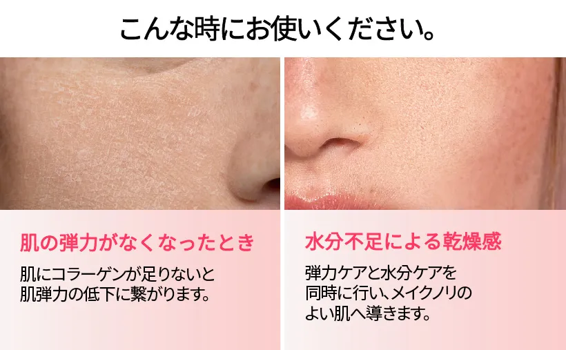 [ビューディアニ] インフュージングコラーゲンコンセントレートフルードフルイド | 詳細画像4